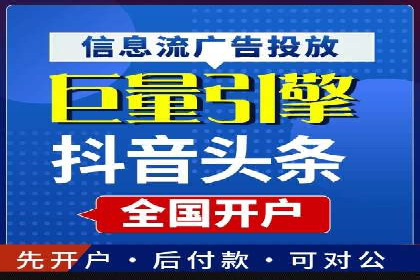 SEM托管服务在房地产行业的营销策略探讨