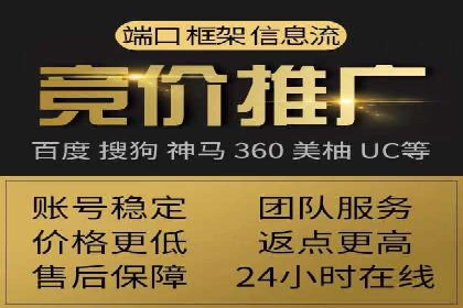 行业领先企业的SEM推广优化经验分享